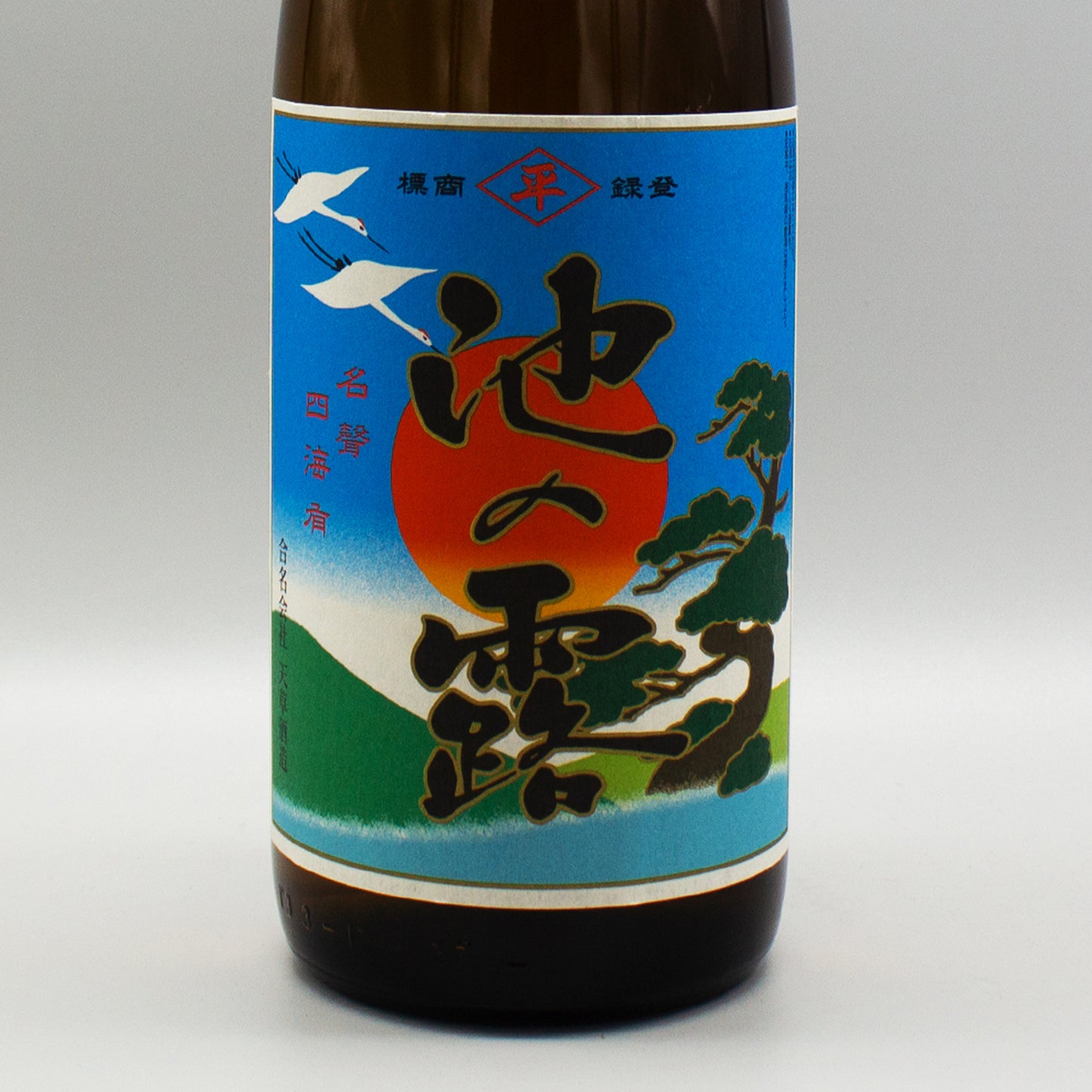 [芋焼酎]  天草酒造 池の露 1800ml