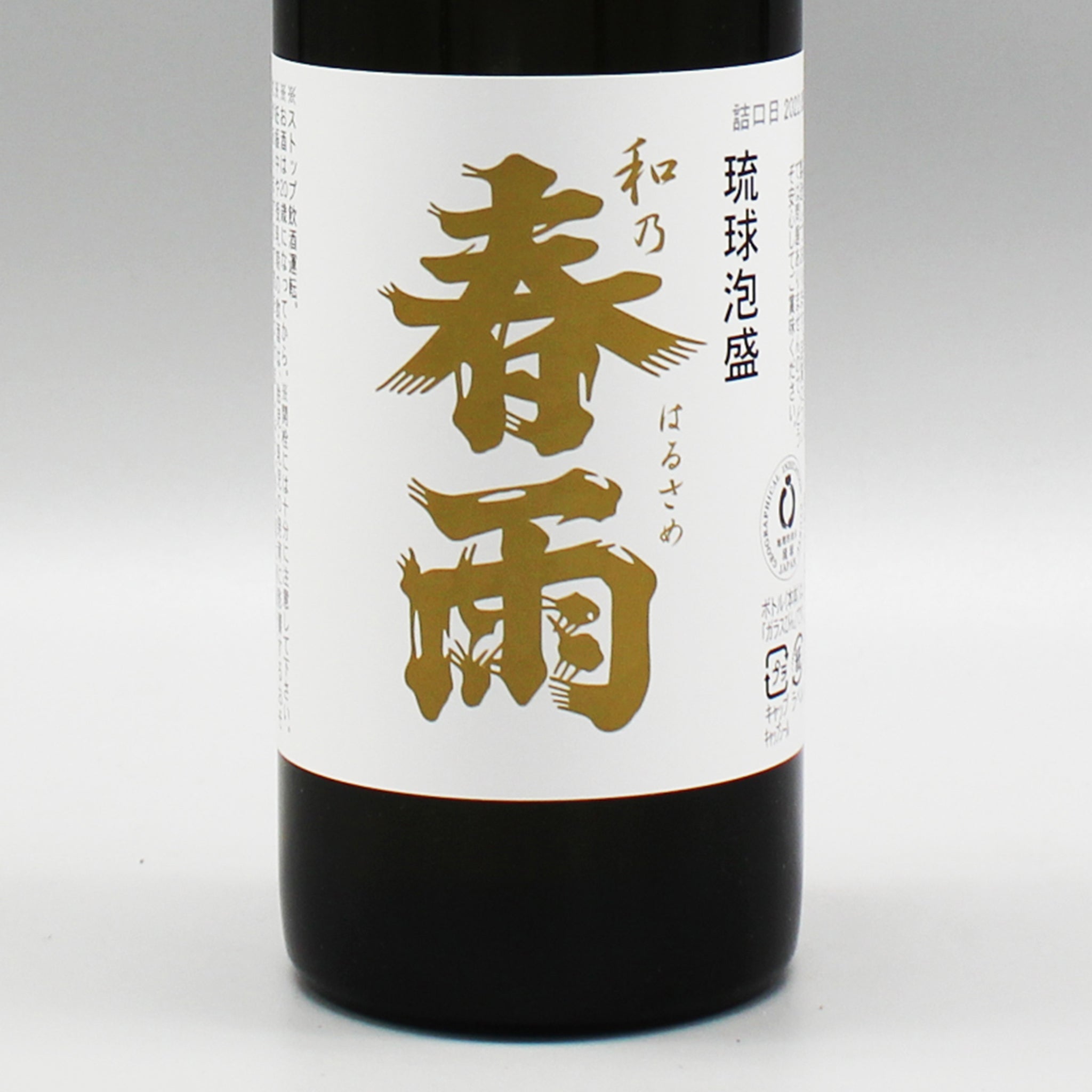 泡盛]宮里酒造 春雨 和乃春雨 500ml – ナチュラルワイン専門オンラインショップ Passion et Nature