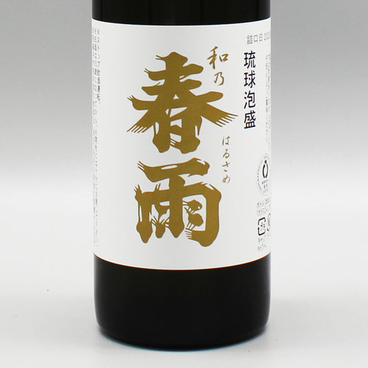 [泡盛]宮里酒造 春雨 和乃春雨 500ml