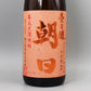 [黒糖焼酎] 朝日酒造 壱乃醸 朝日 25° 黒糖 1800ml