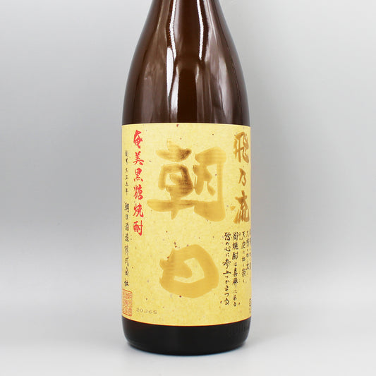 [黒糖焼酎] 朝日酒造 飛乃流 朝日 25°黒糖 1800ml