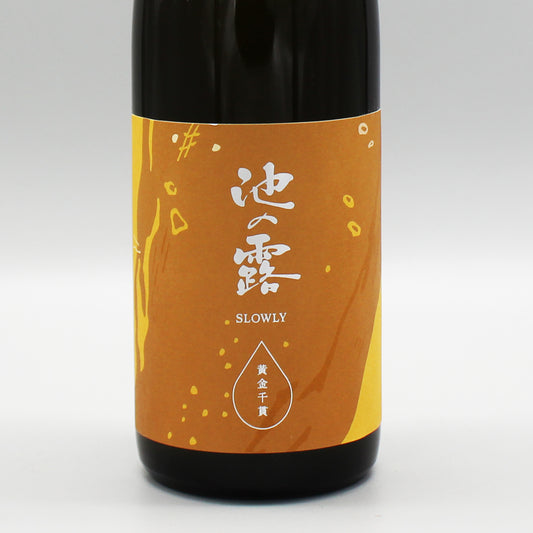 [芋焼酎] 天草酒造 池の露 SLOWLY チンタラ H30 黒麹 黄金千寛 720ml