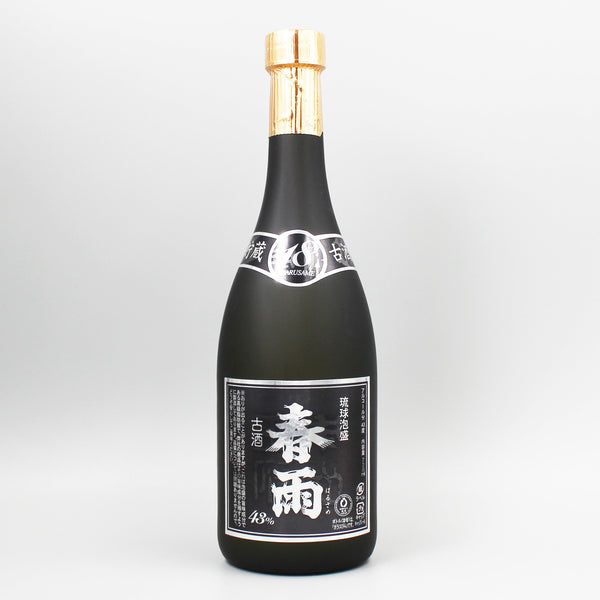 春雨50年古酒「二十年の沈黙」 宮里酒造所 春雨 49〜50年☆国宝級☆ 約50年前の春雨（二