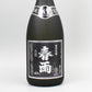 [泡盛]宮里酒造 春雨 18年 古酒 43° 720ml