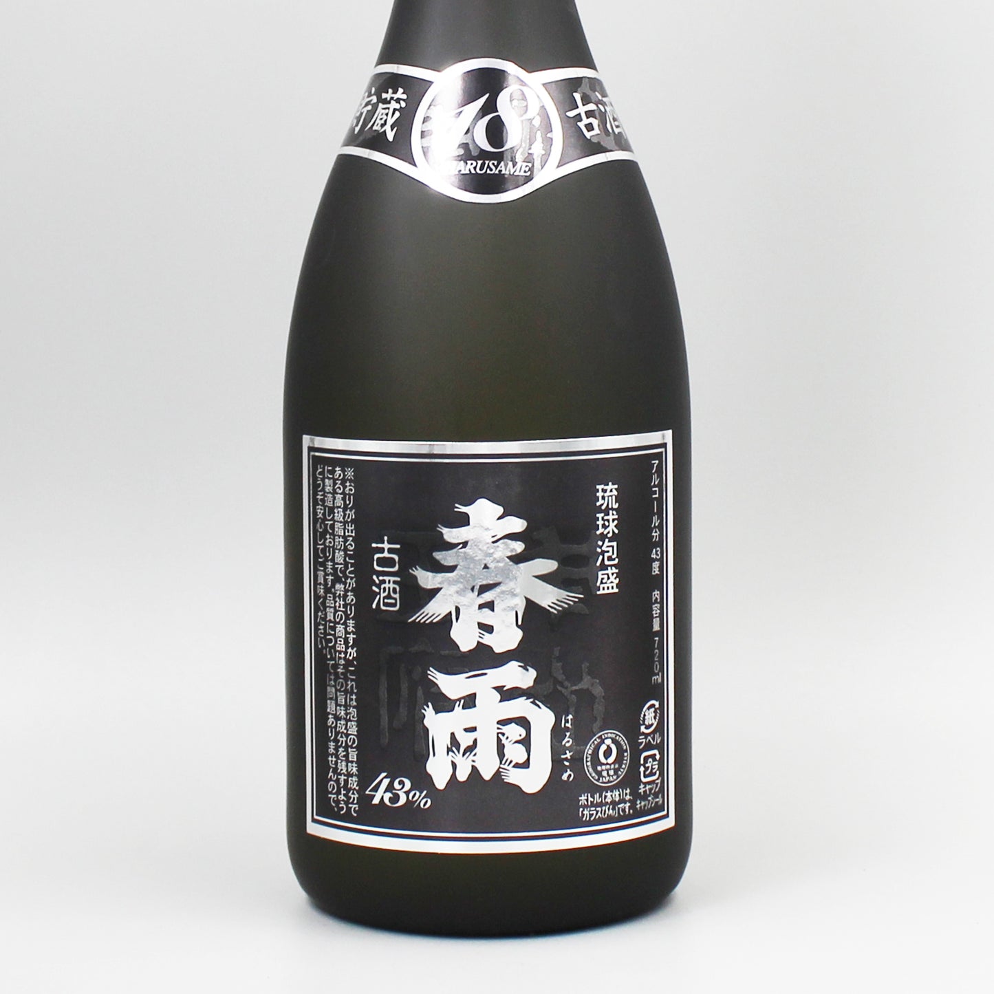 [泡盛]宮里酒造 春雨 18年 古酒 43° 720ml