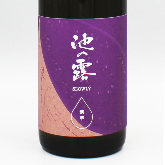 [芋焼酎] 天草酒造 池の露 SLOWLY チンタラ H26 むらさき芋 720ml