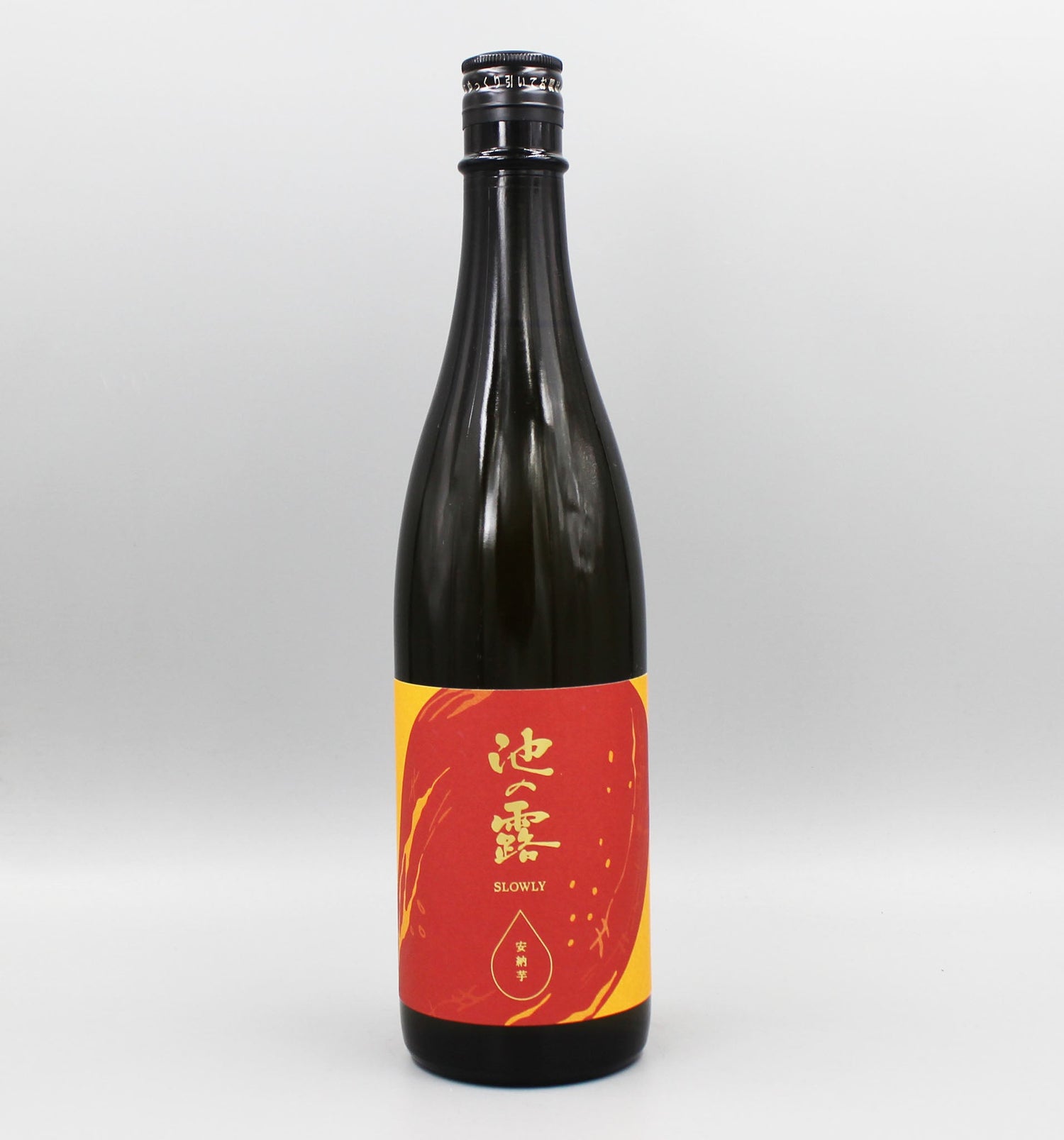 敬老の日 オススメ焼酎・ジン