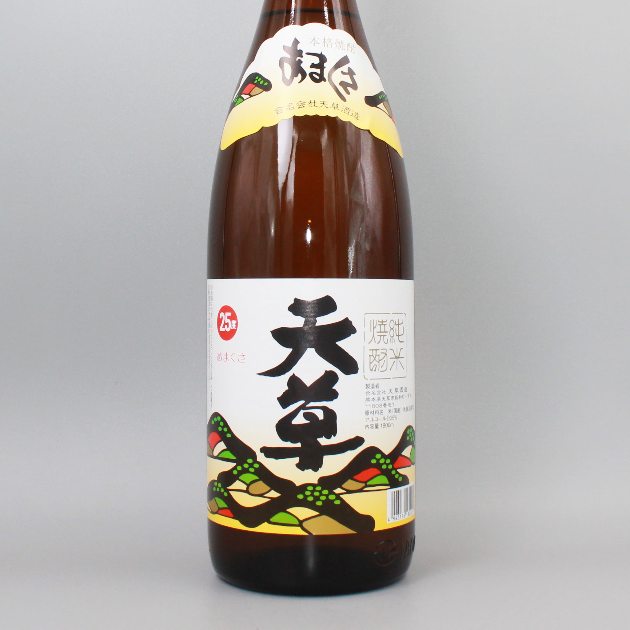 米焼酎] 天草酒造 純米焼酎 天草 1800ml – ナチュラルワイン専門