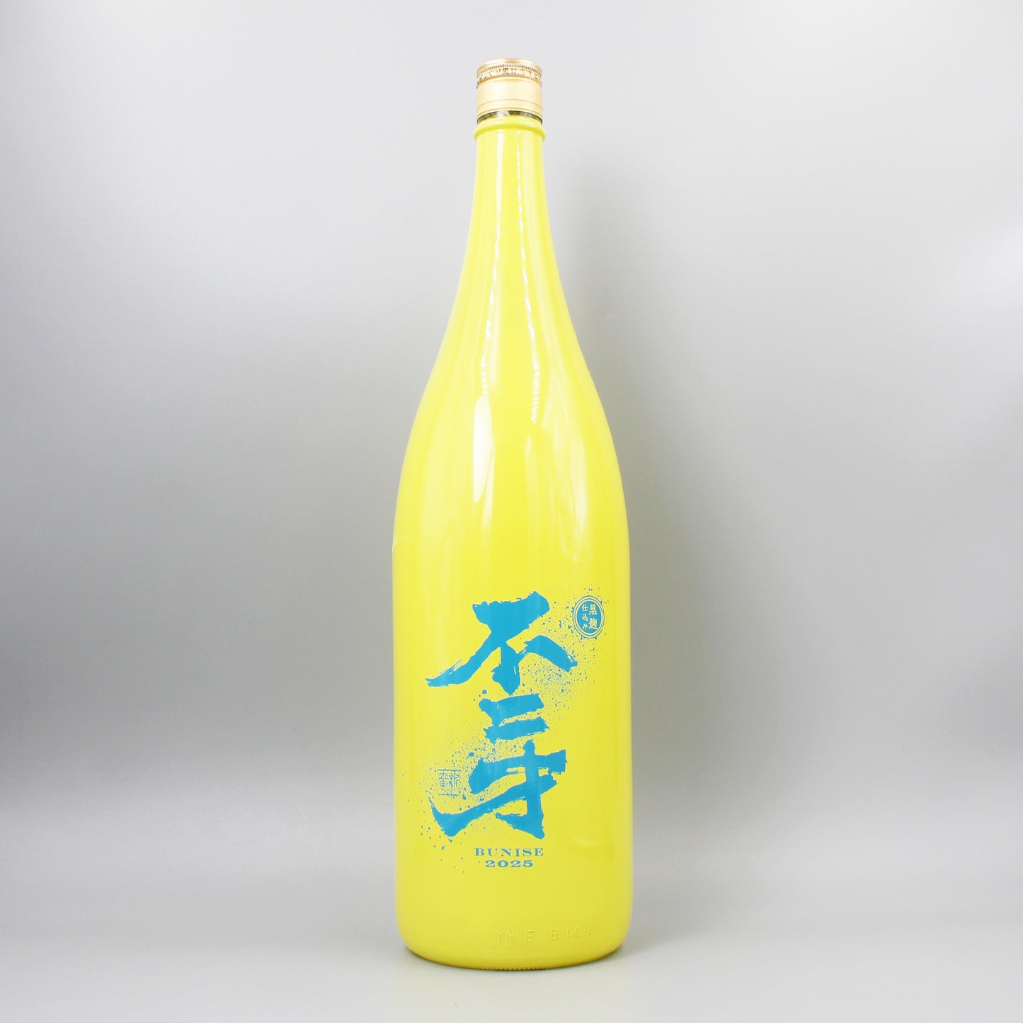 [芋焼酎] 佐多宗二商店 不二才 カラーズ イエロー 1800ml