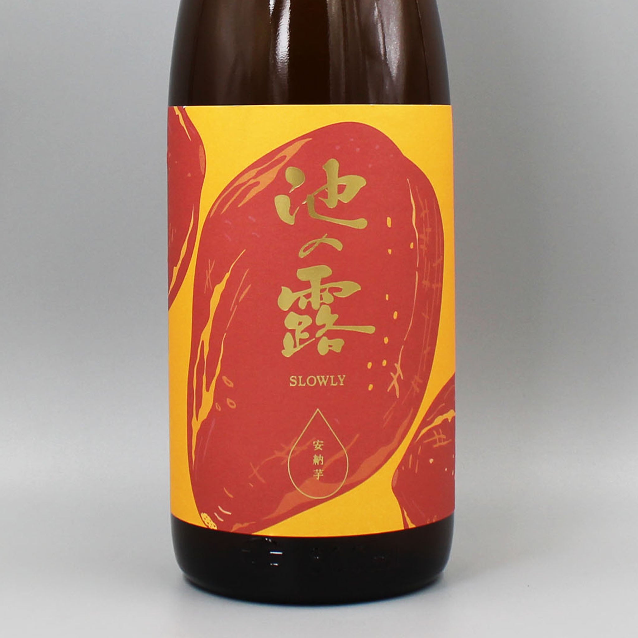 芋焼酎] 天草酒造 池の露 SLOWLY チンタラ 安納芋 1800ml – ナチュラル