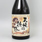 [日本酒] 西酒造 天使の誘惑 25ﾟ 720ml