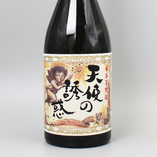 [日本酒] 西酒造 天使の誘惑 25ﾟ 720ml