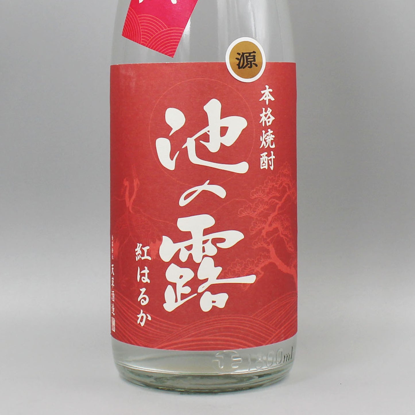 [芋焼酎] 天草酒造 池の露 紅はるか 原酒39° 1800ml