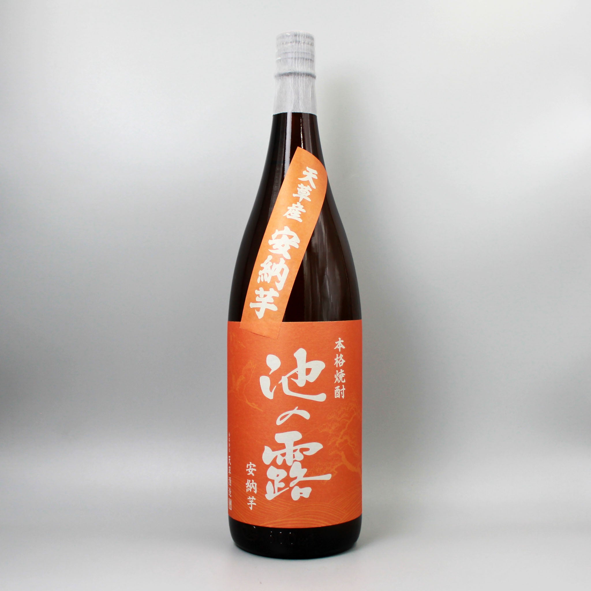 芋焼酎] 天草酒造 池の露 安納芋 1800ml – ナチュラルワイン専門