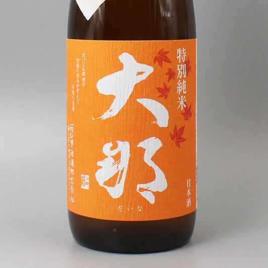 [日本酒]菊の里酒造 大那 特別純米 ひやおろし 720ml