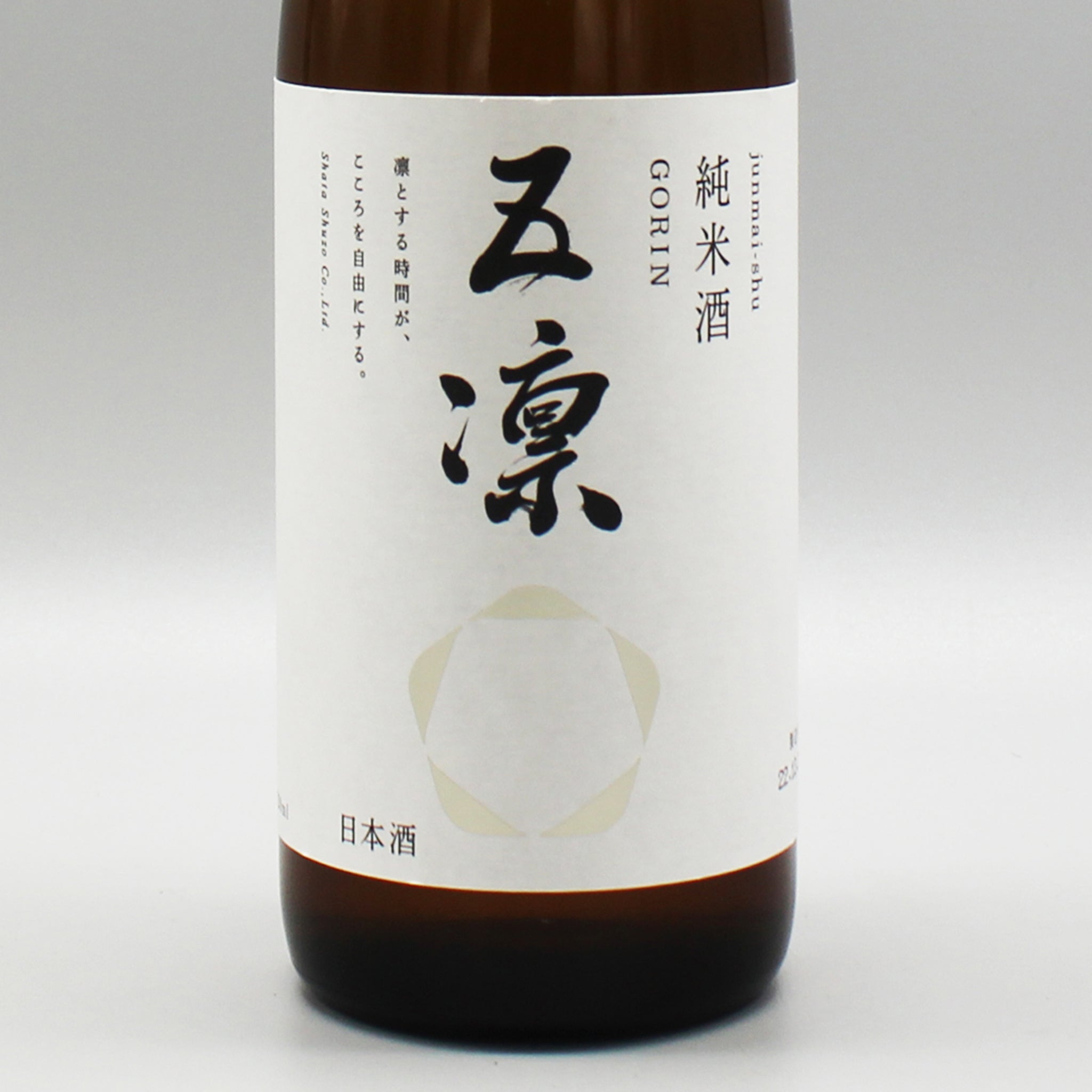 日本酒]車多酒造 五凛 純米 720ml – ナチュラルワイン専門オンライン