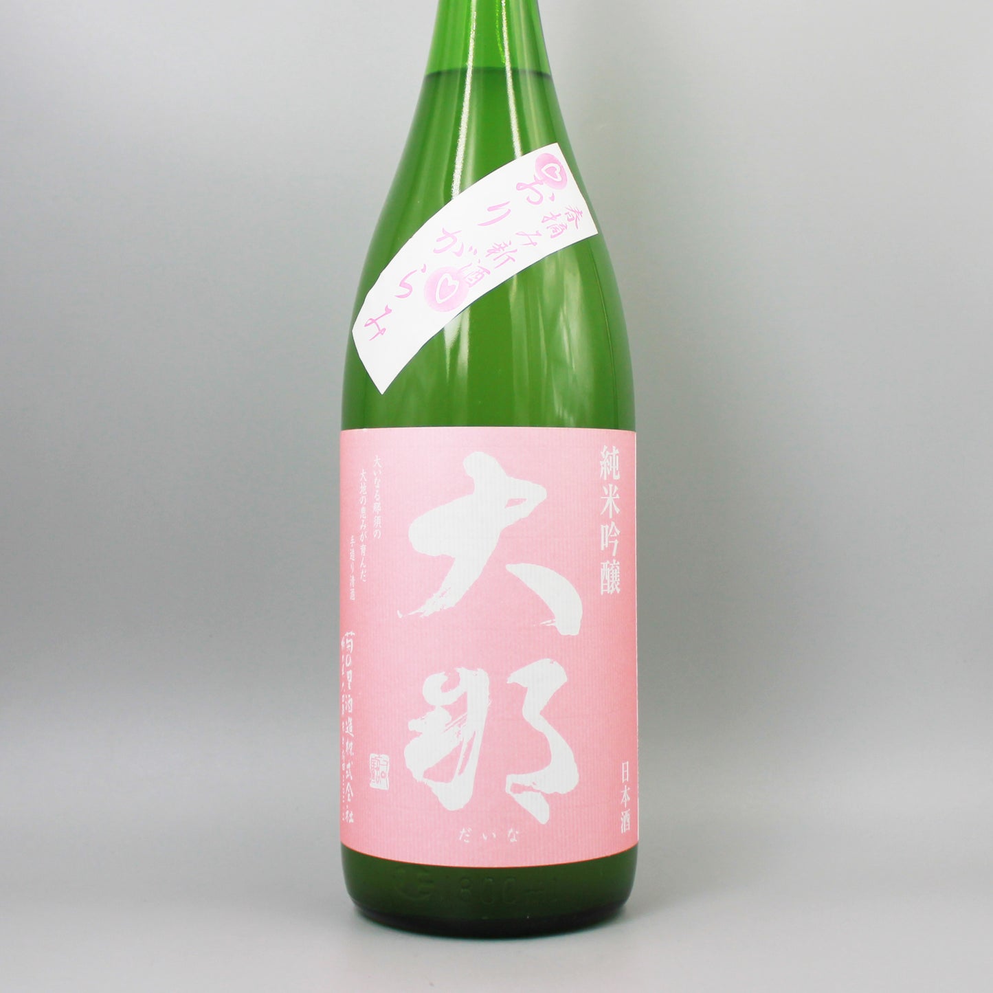 [日本酒]菊の里酒造 大那 純米吟醸 春摘み新酒 おりがらみ 火入れ 1800ml