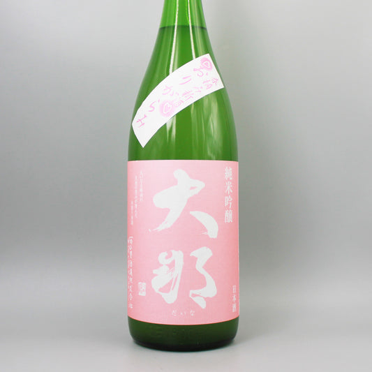 [日本酒]菊の里酒造 大那 純米吟醸 春摘み新酒 おりがらみ 火入れ 1800ml
