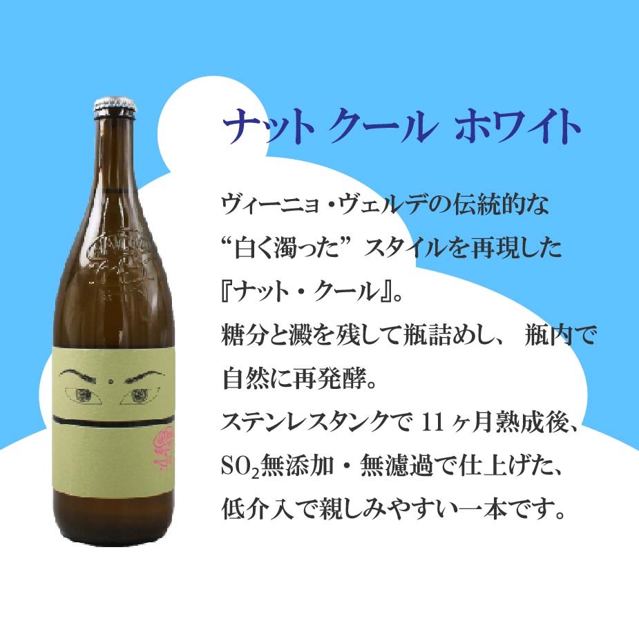 [お得なセット] 夏を愉しむ プレミアム白ワイン6本セット ランクアップ｜世界のミネラル白飲み比べ