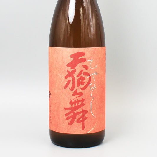 [日本酒]車多酒造 天狗舞 山廃純米 ひやおろし 720ml
