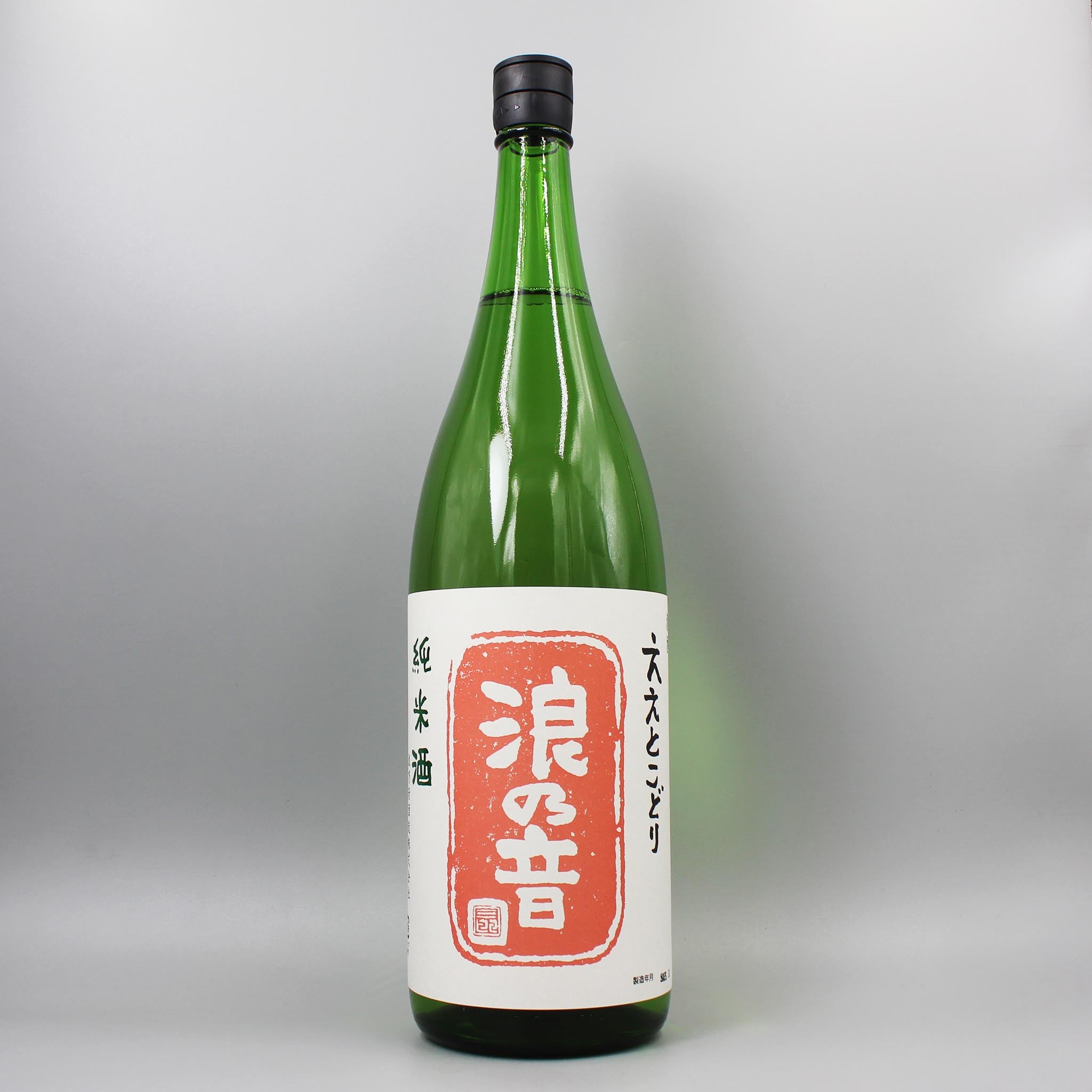 日本酒]浪乃音酒造 ええとこどり純米 火入れ 1800ml – ナチュラル