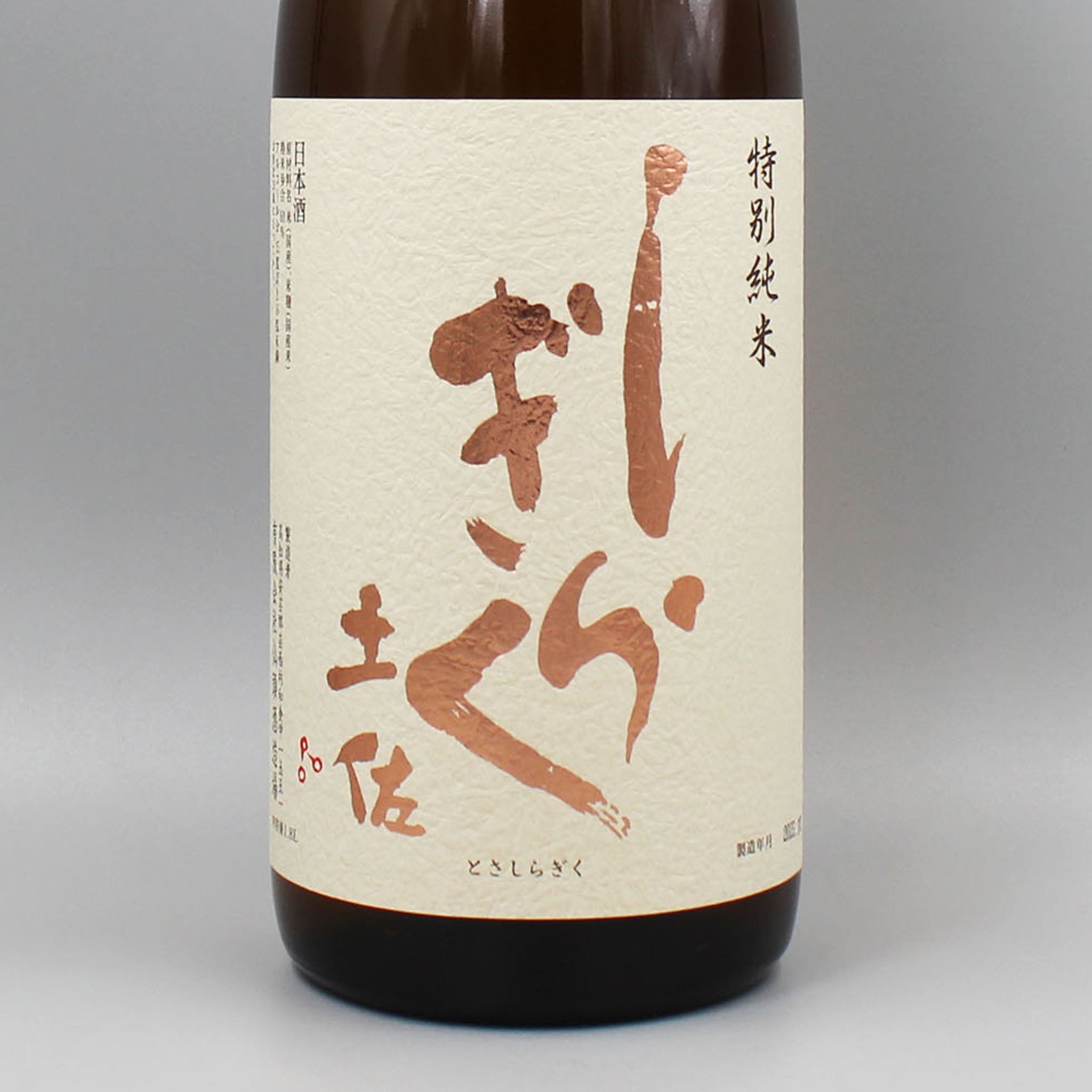 日本酒]仙頭酒造場 土佐しらぎく斬辛 特別純米酒 1800ml – ナチュラル