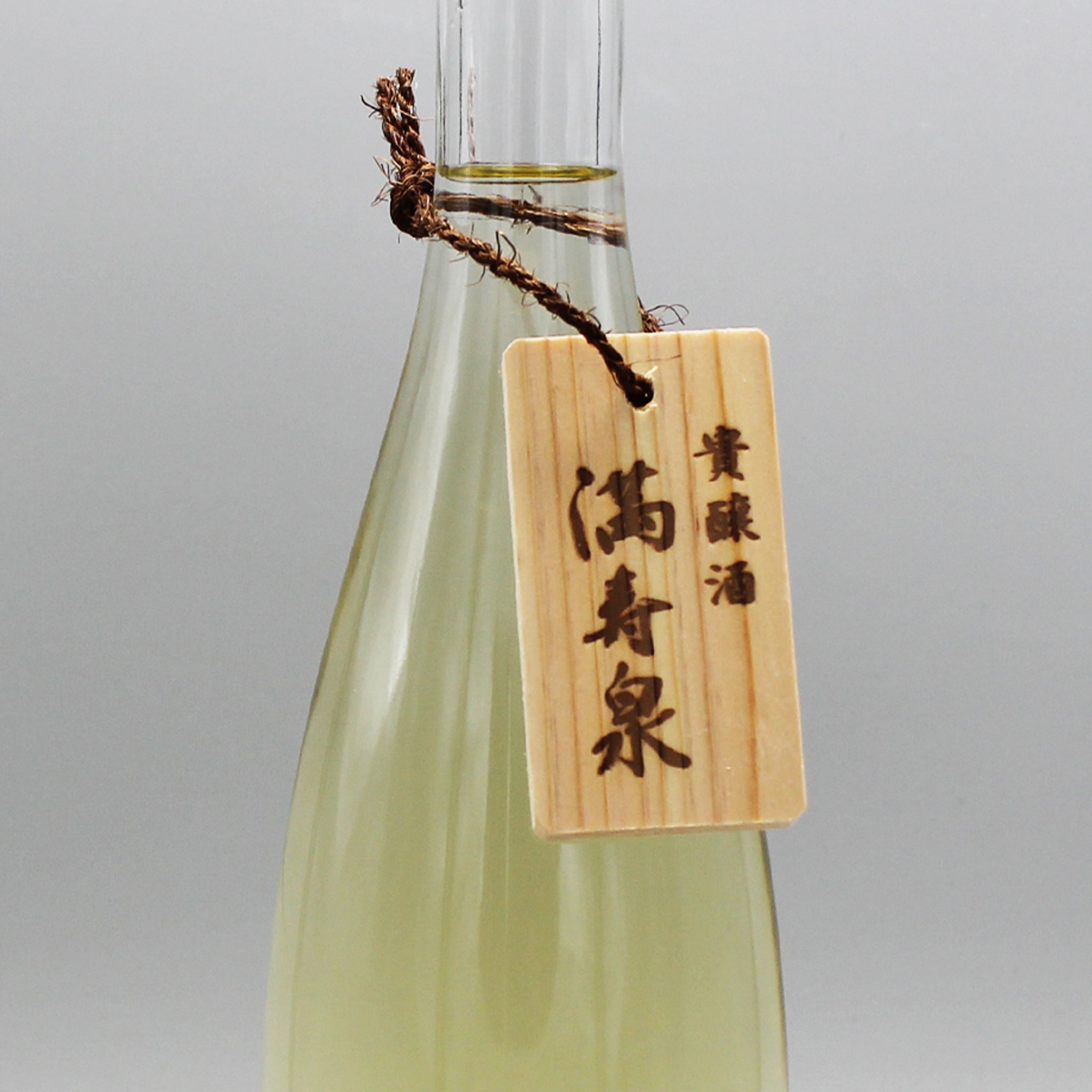 桝田酒造　日本酒　2本セット 桝田酒造 日本酒 2本セット 日本酒]桝田酒造店 満寿泉 貴醸酒 500ml