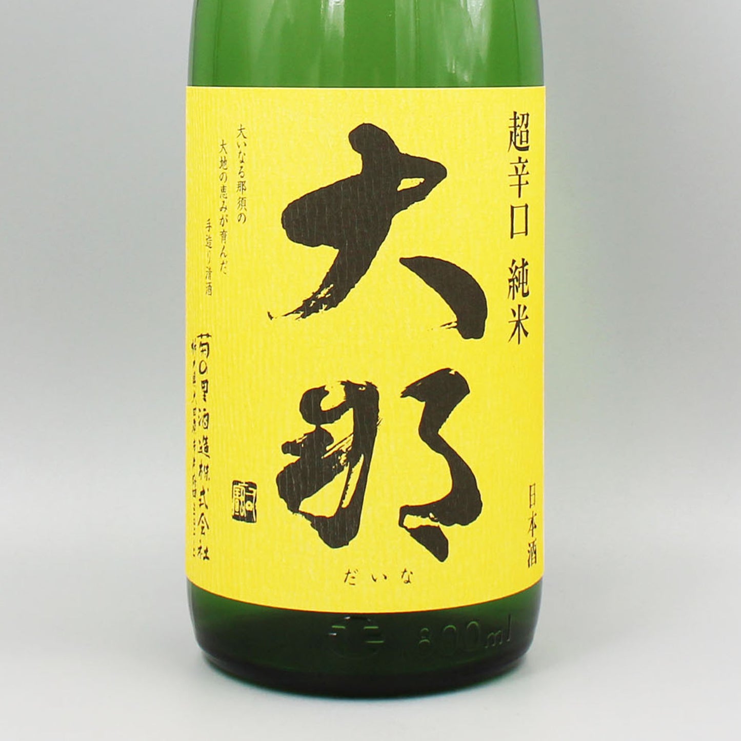 [日本酒]菊の里酒造 超辛口純米 大那 720ml