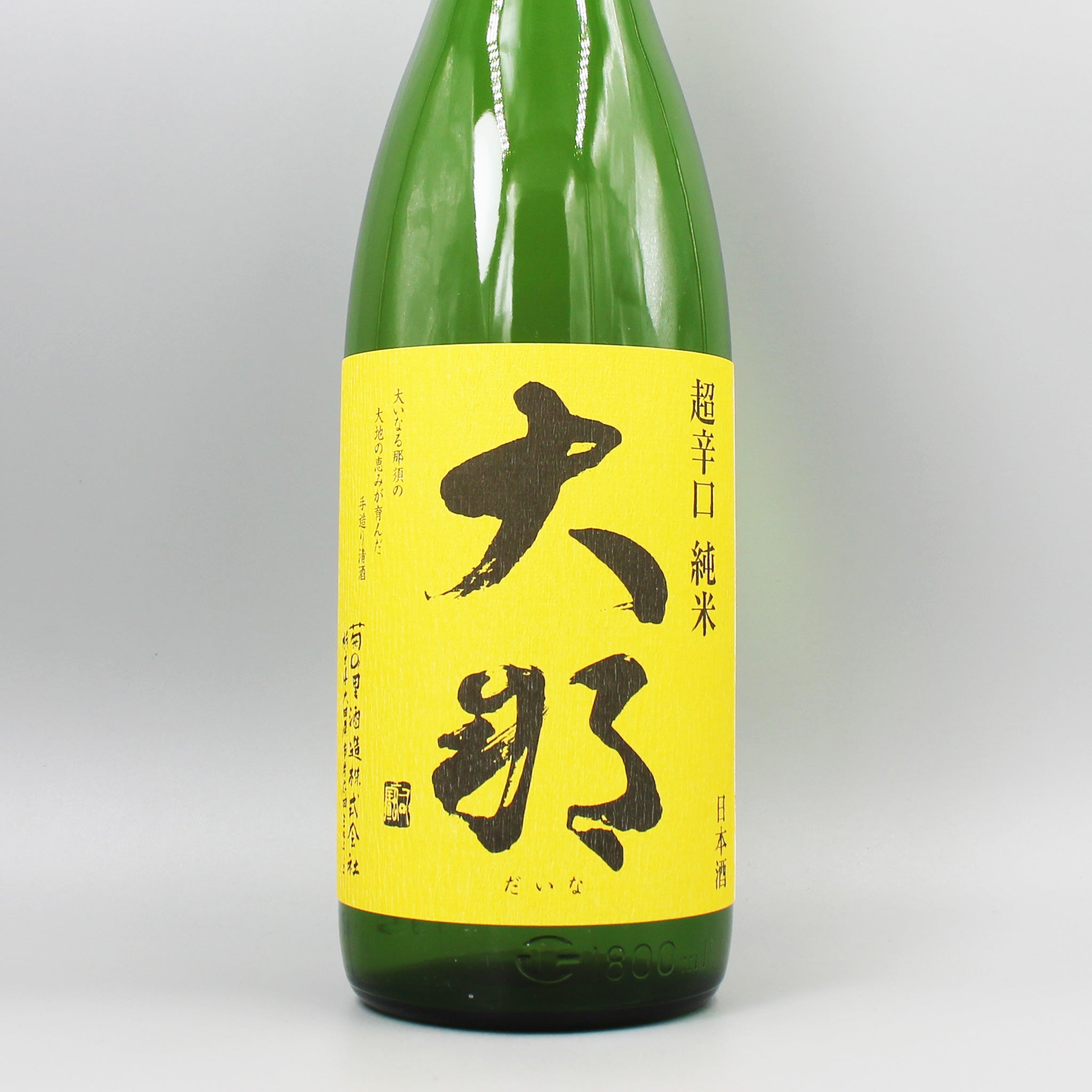 日本酒]菊の里酒造 大那 超辛口 純米酒 1800ml – ナチュラルワイン専門