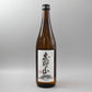 [日本酒]はざま酒造 恵那山 純米酒 720ml