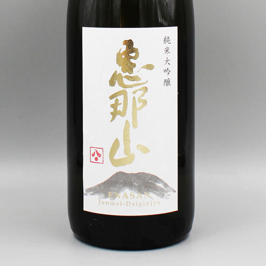[日本酒]はざま酒造 恵那山 純米大吟醸 1800ml
