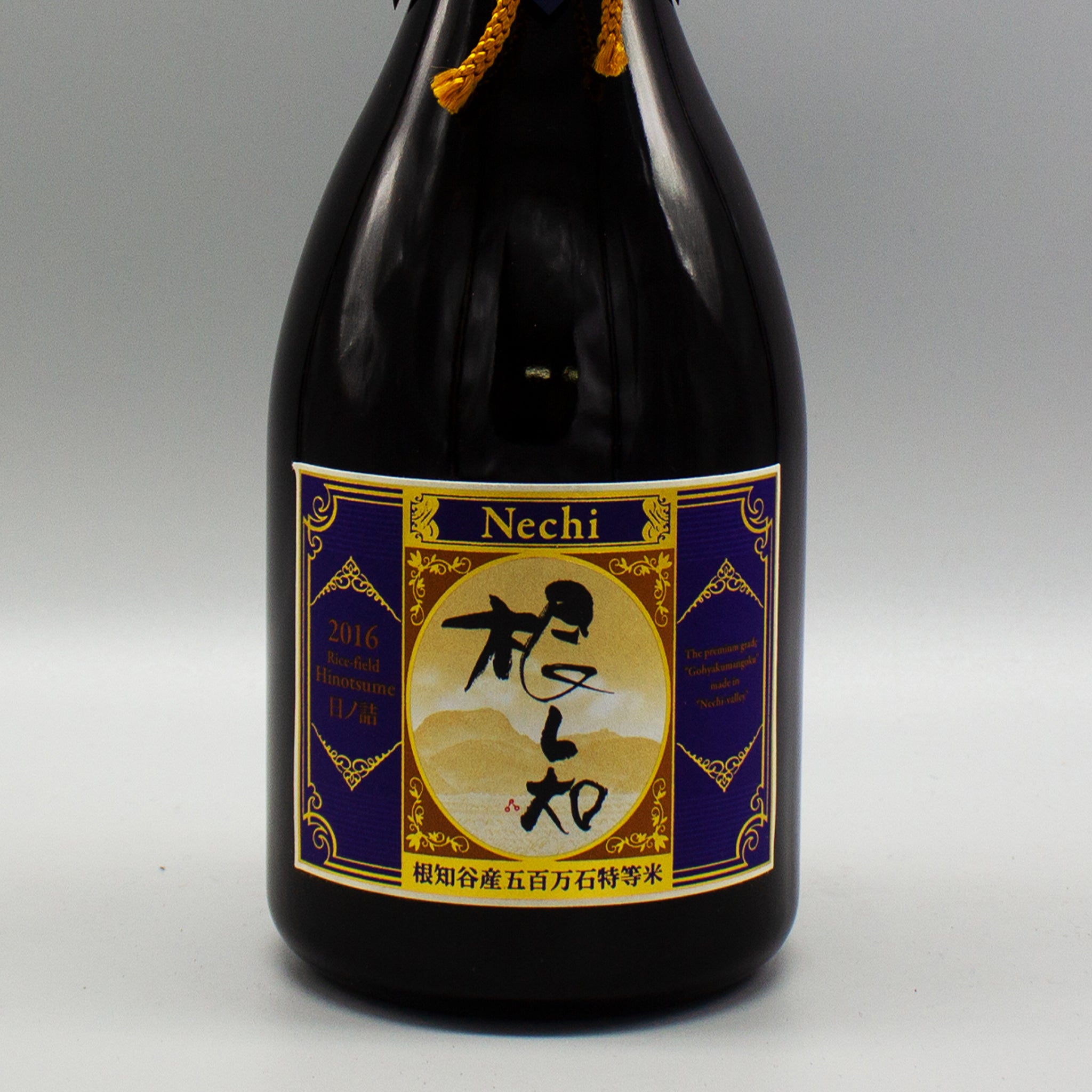 Nechi 日本酒 720ml 6本セット　根知　五百万石 日本酒] 渡辺酒造店 根知男山 五百万石 壱等米 無農薬 純米吟醸