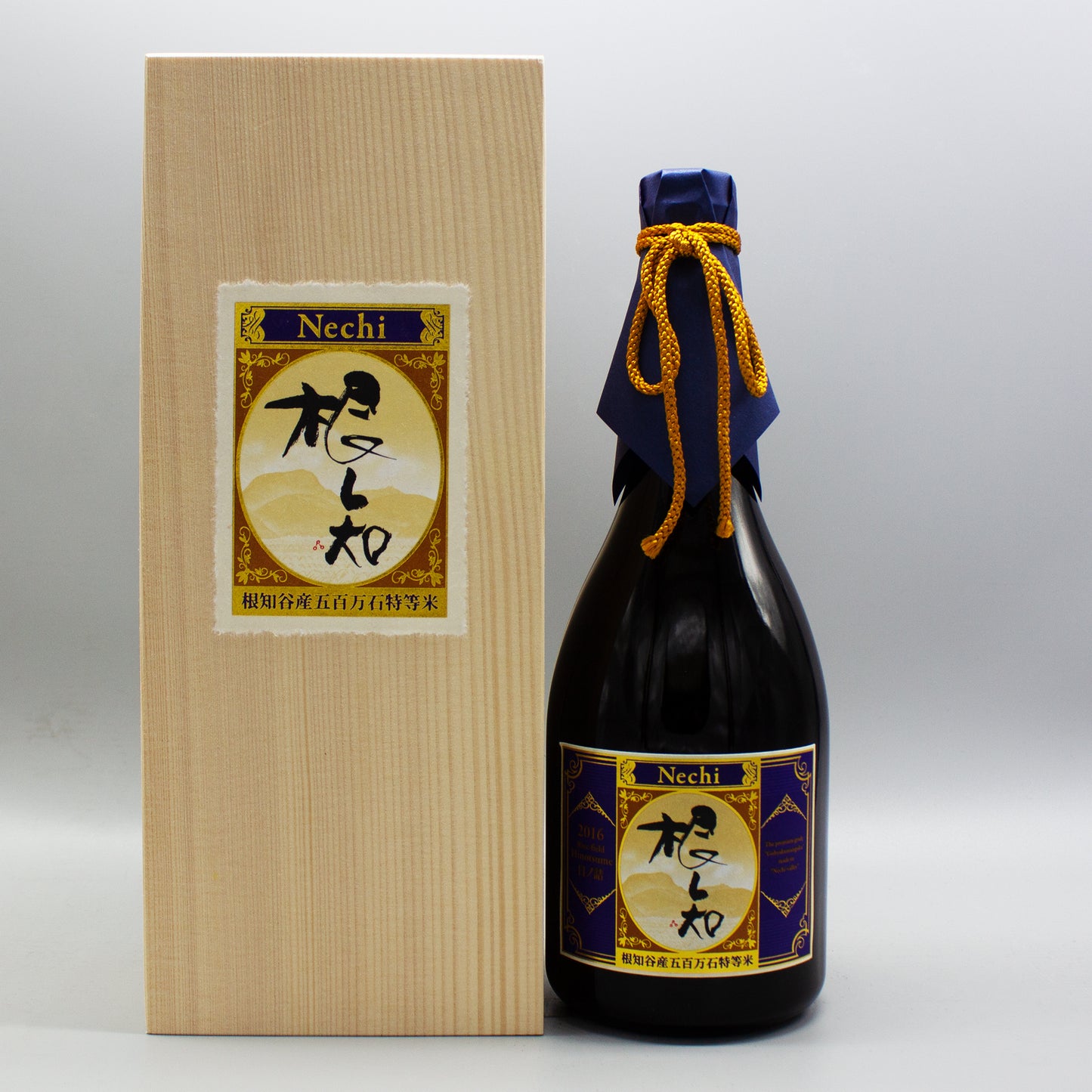 [日本酒]渡辺酒造店 根知男山  五百万石  特等米  日ノ詰  2016 720ml