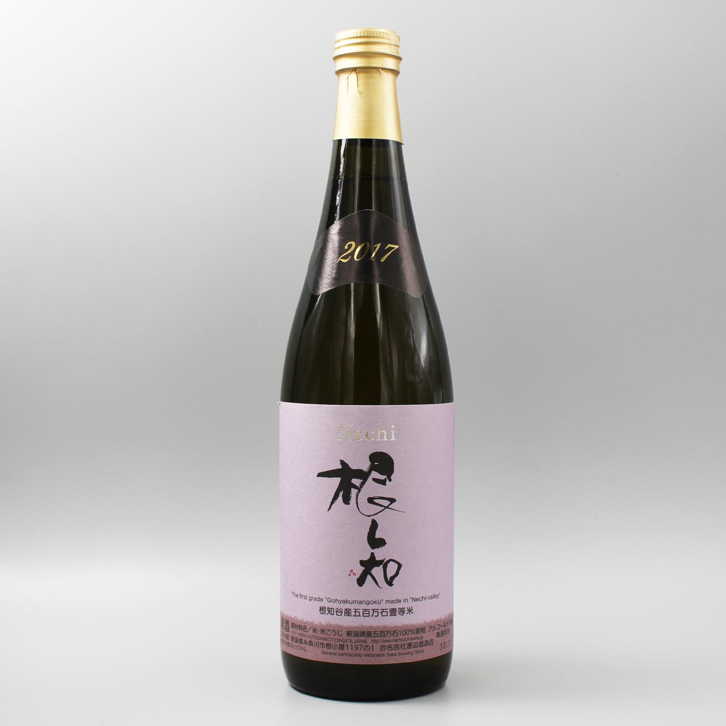 [日本酒]nechi 五百万石 壱等米 無農薬 2017 720ml