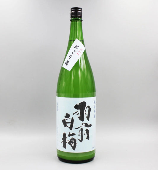 [日本酒] 羽根田酒造 羽前白梅 火入れにごり 純米吟醸 1800ml