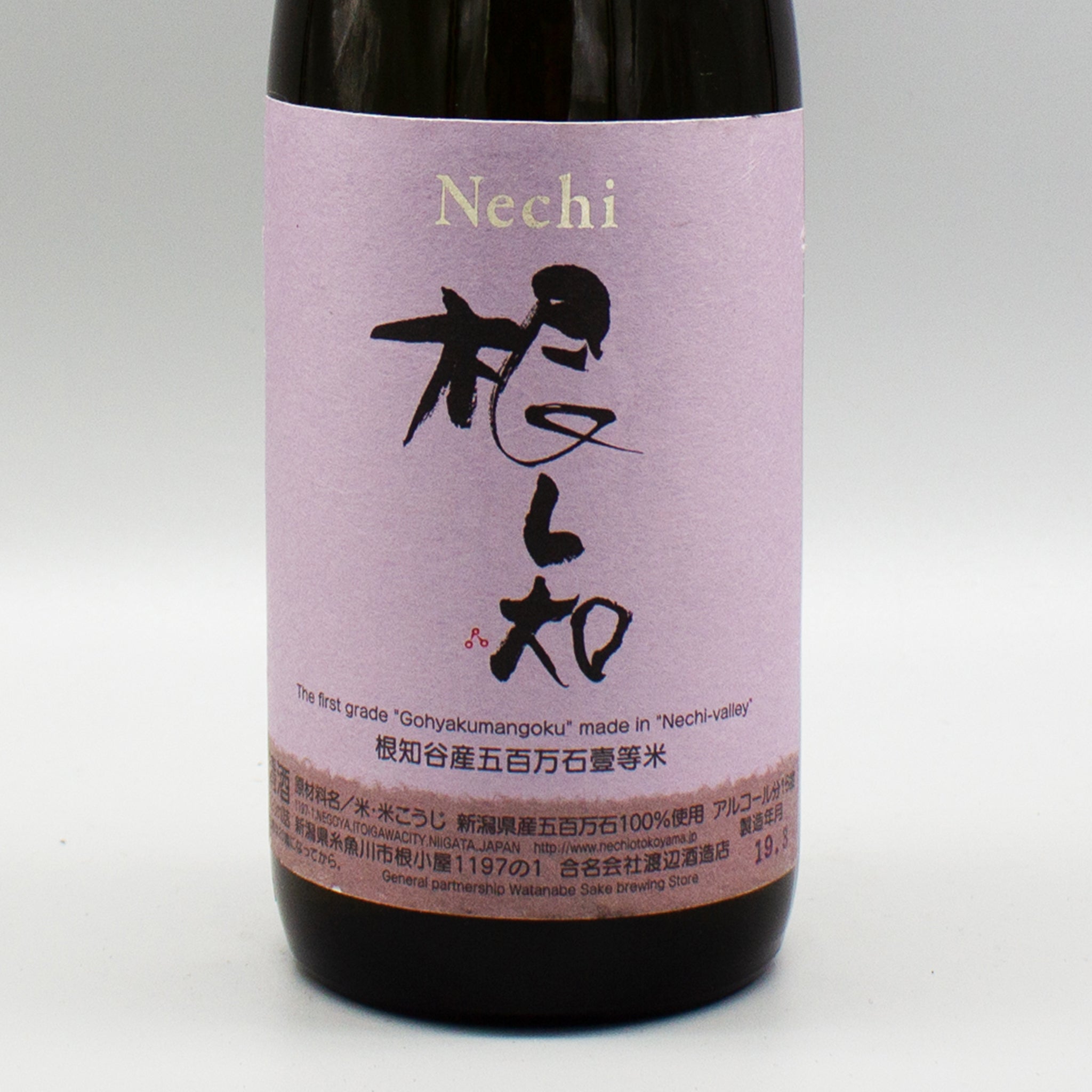 Nechi 日本酒 720ml 6本セット　根知　五百万石 Nechi 2021 根知谷産五百万石 720ml | YAMAJIN公式通販-マスター