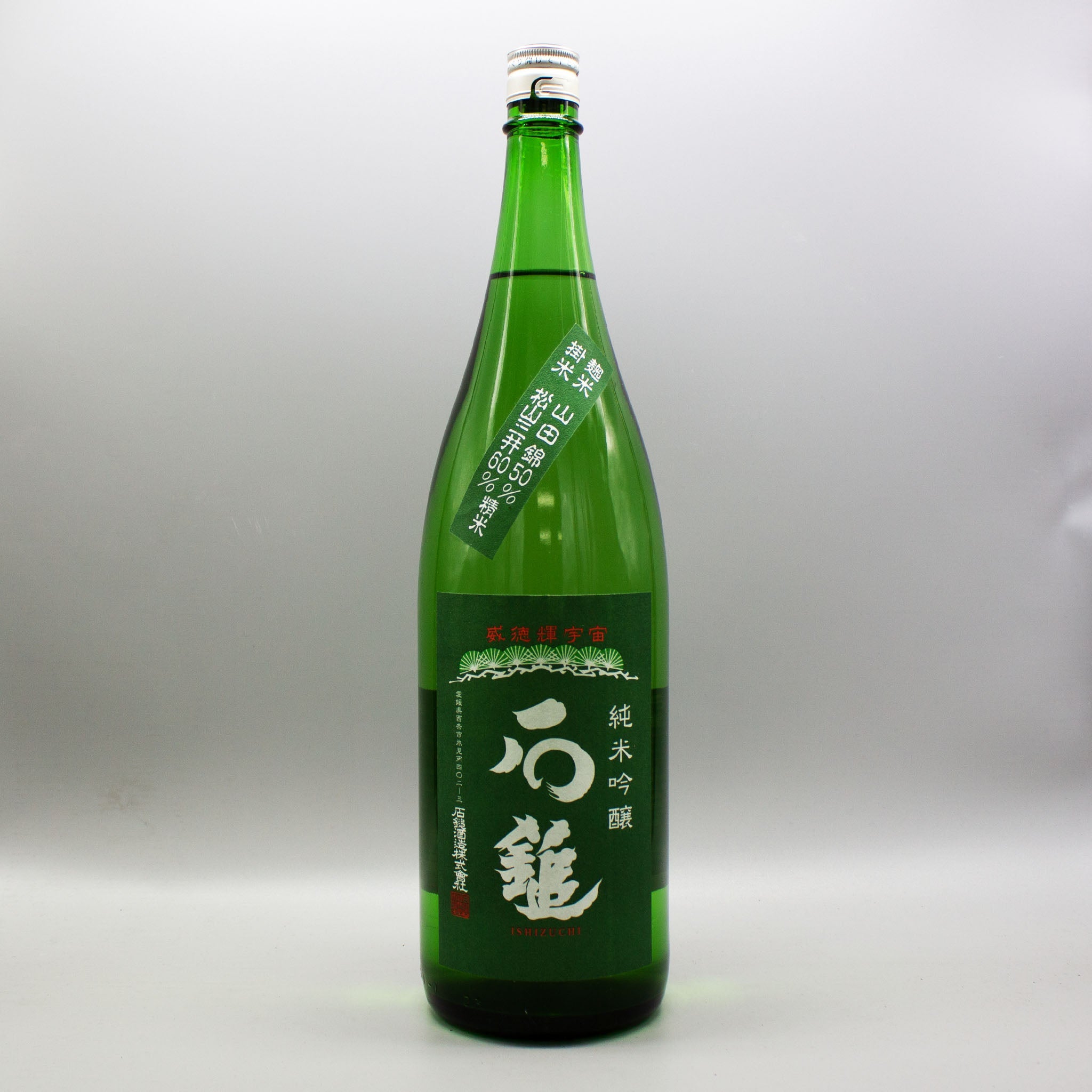 日本酒 一升瓶 – ナチュラルワイン専門オンラインショップ Passion et