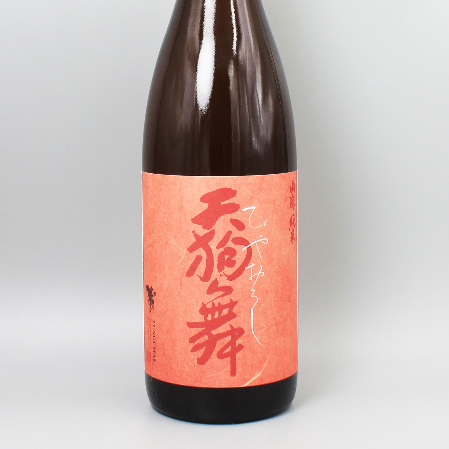[日本酒]車多酒造 天狗舞 山廃純米 ひやおろし 1800ml