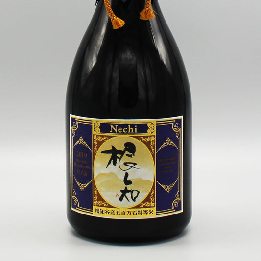 [日本酒] 渡辺酒造 nechi 五百万石 特等米 日ノ詰 2019 720ml