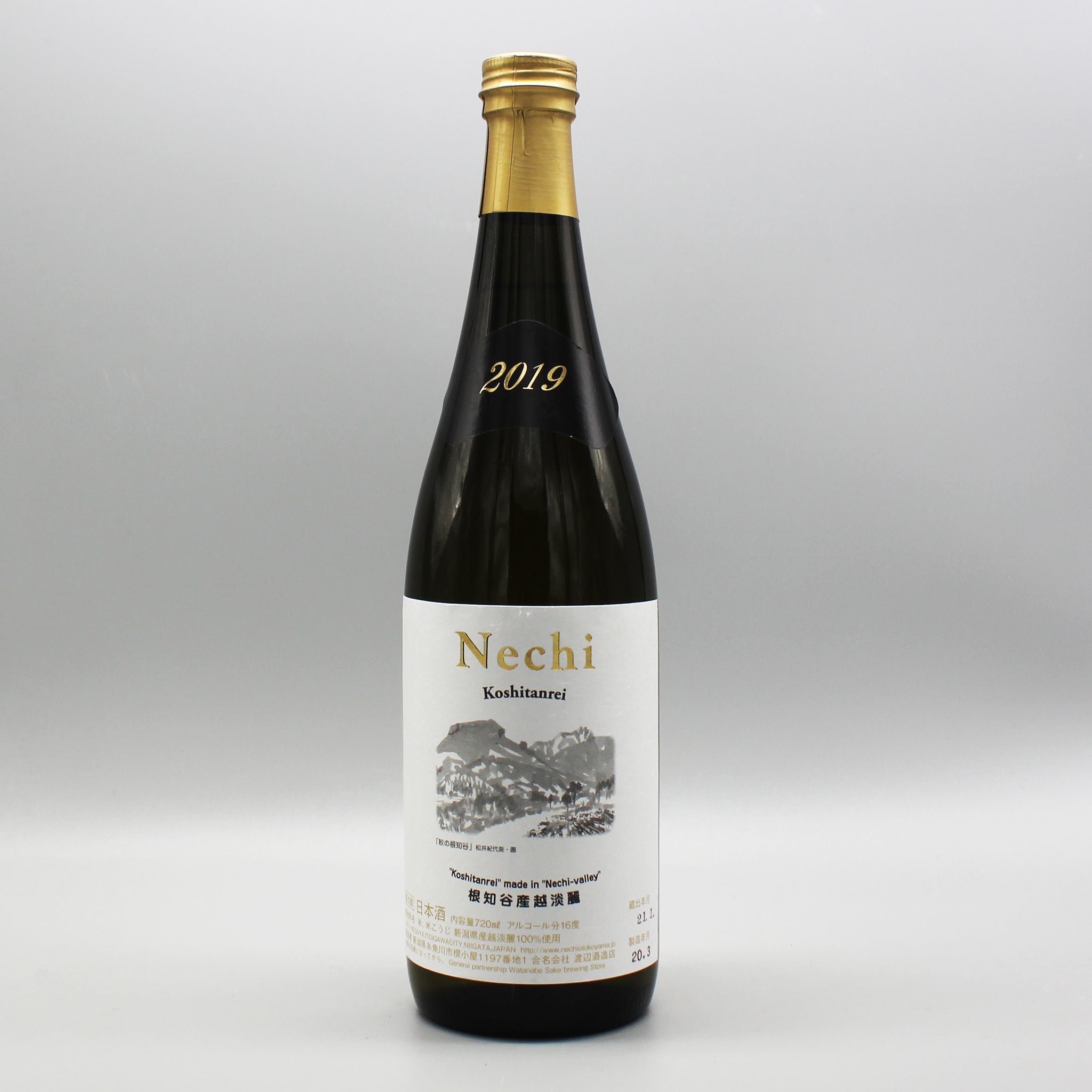 日本酒] 渡辺酒造店 nechi 越淡麗 特等米 日の詰 2021 720ml