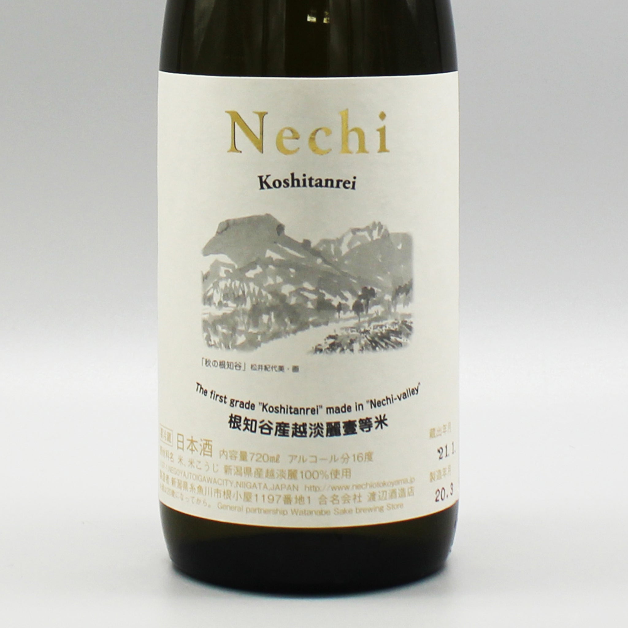 日本酒] 渡辺酒造店 nechi 越淡麗 壱等米 2019 – ナチュラルワイン専門