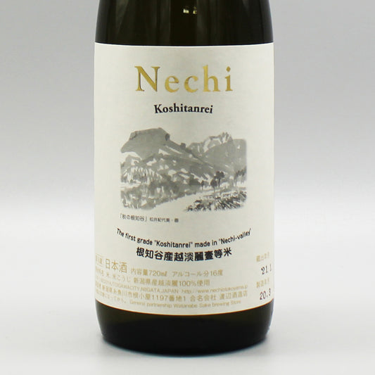 [日本酒]  渡辺酒造店 nechi 越淡麗 壱等米 2019