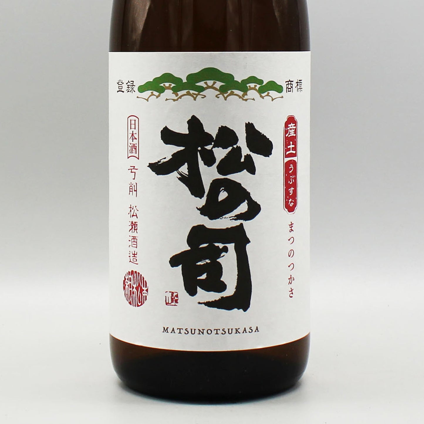 [日本酒] 松瀬酒造 松の司 産土 1800ml