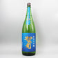 [日本酒] 松瀬酒造 松の司 純米吟醸 竜王産山田錦 山中 720ml
