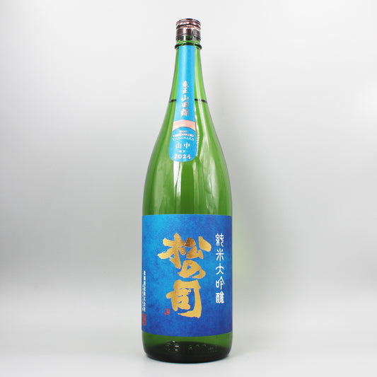 [日本酒] 松瀬酒造 松の司 純米吟醸 竜王産山田錦 山中 720ml