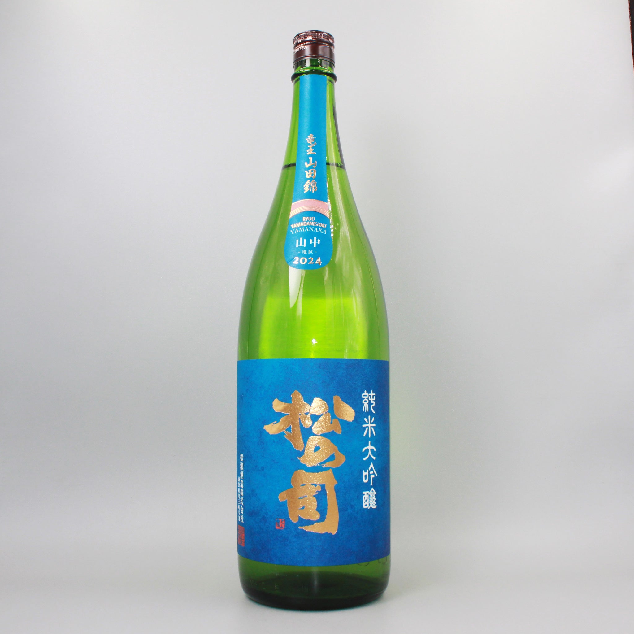 日本酒] 松瀬酒造 松の司-純米大吟醸-竜王産山田錦-山中-1800ml