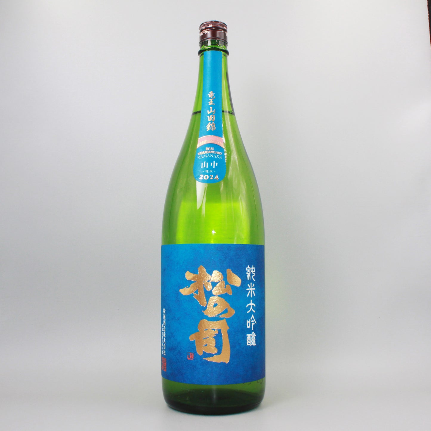[日本酒] 松瀬酒造 松の司 純米大吟醸 竜王産山田錦 山中 1800ml
