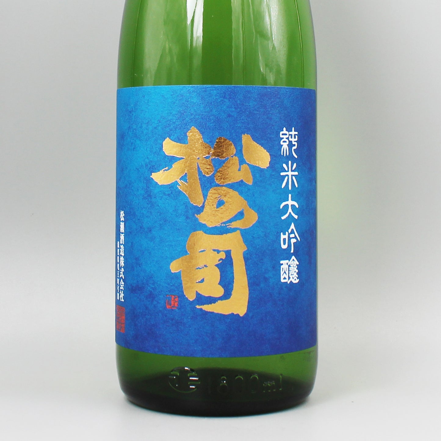 [日本酒] 松瀬酒造 松の司 純米吟醸 竜王産山田錦 山中 720ml