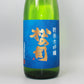 [日本酒] 松瀬酒造 松の司 純米大吟醸 竜王産山田錦 山中 1800ml
