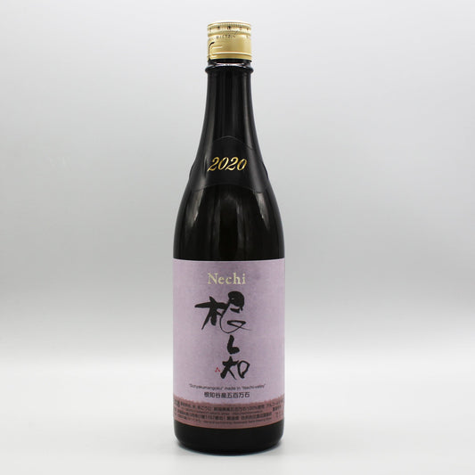 ［日本酒]渡辺酒造店 nechi 五百万石 壱等米 無農薬 2020 720ml